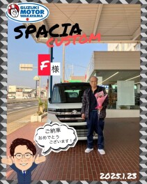 スペーシアカスタム　納車式